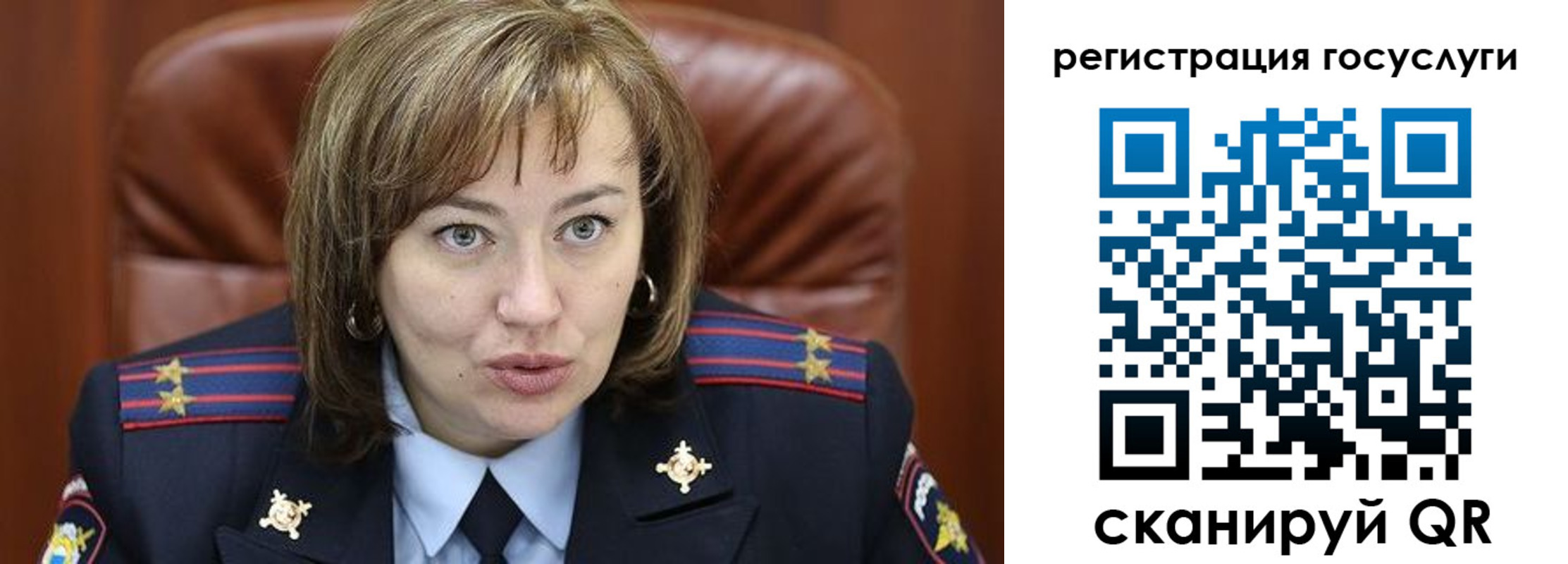 временная регистрация 2025 в Томской области