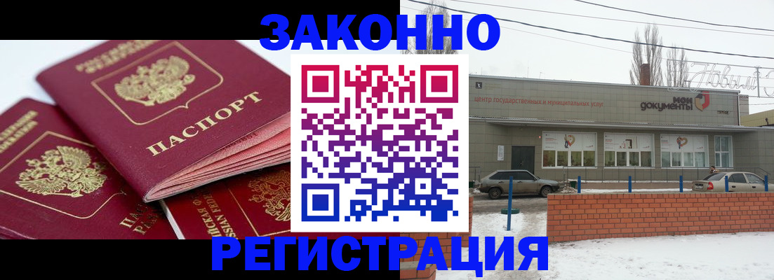 пропишу в квартире в Томской области